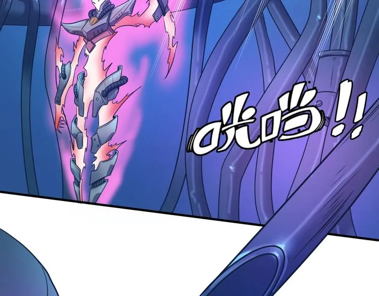 第32话 我穿越了？！ 第11页