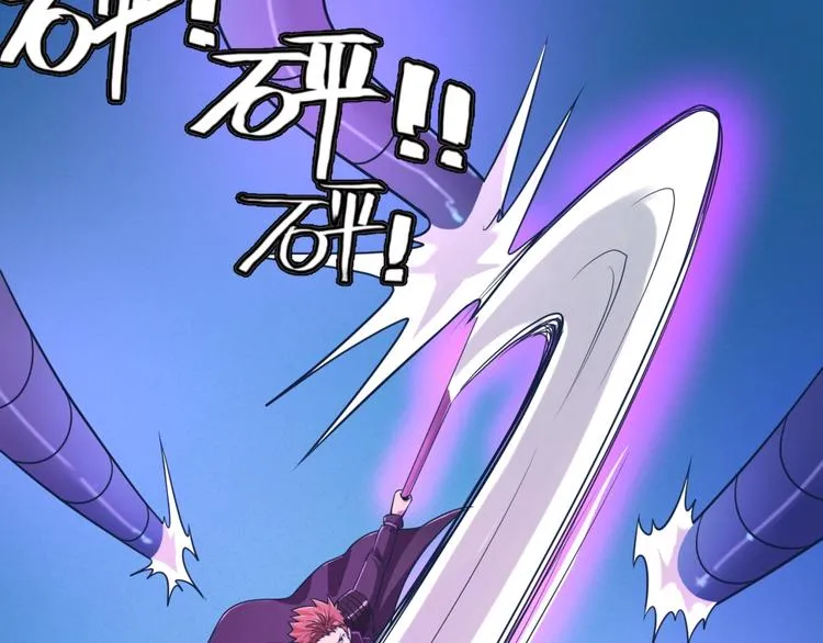 第32话 我穿越了？！ 第13页