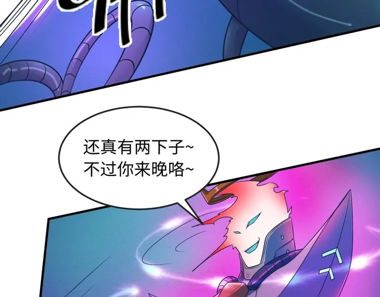 第32话 我穿越了？！ 第15页