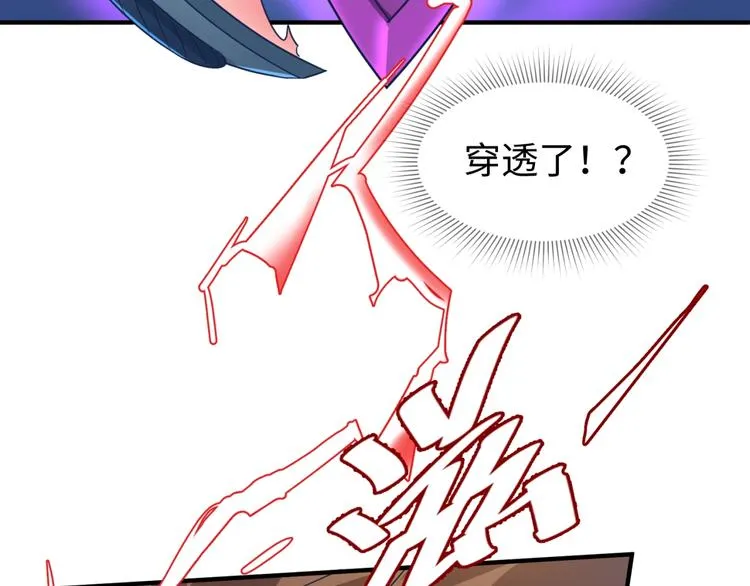 第32话 我穿越了？！ 第19页