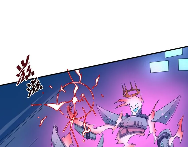 第32话 我穿越了？！ 第22页