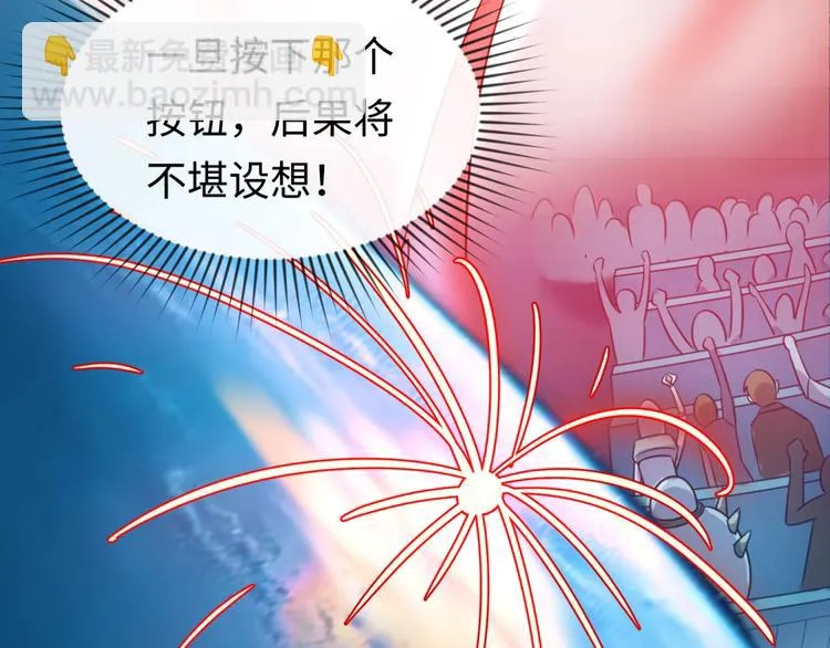 第32话 我穿越了？！ 第30页