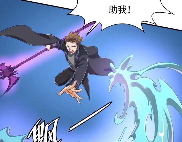 第32话 我穿越了？！ 第33页