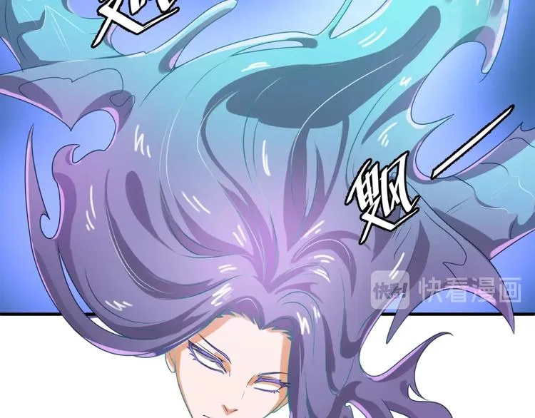 第32话 我穿越了？！ 第34页