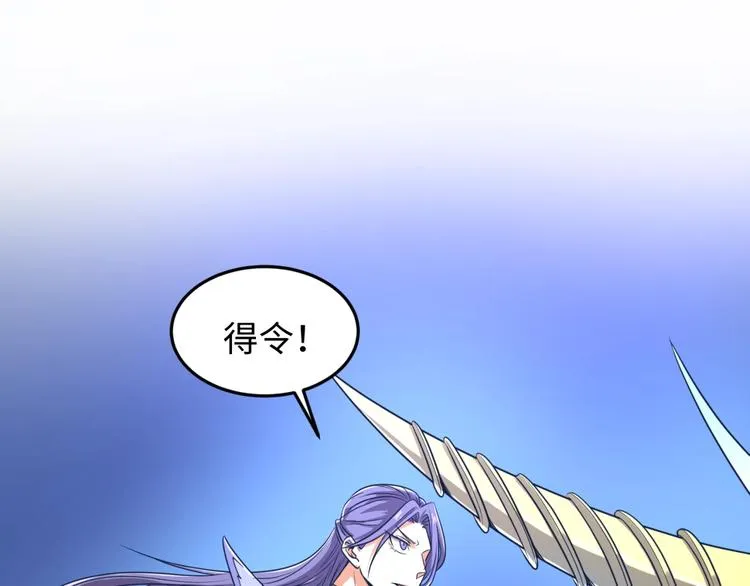 第32话 我穿越了？！ 第36页