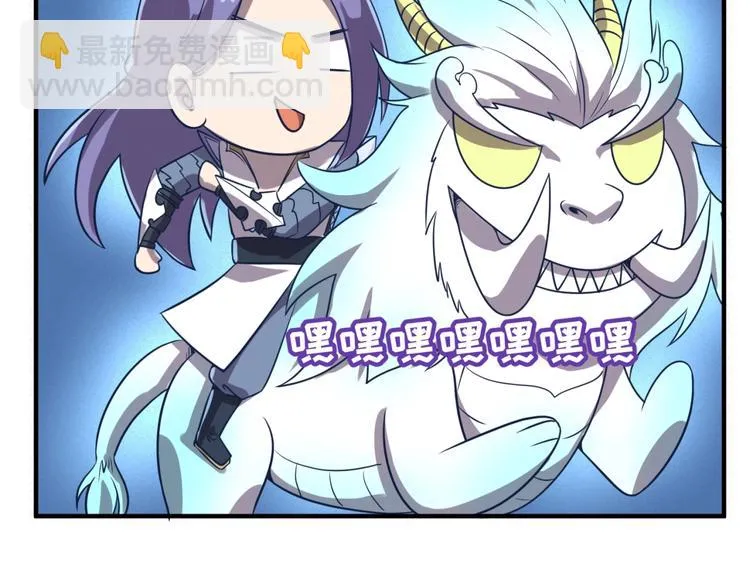 第32话 我穿越了？！ 第39页