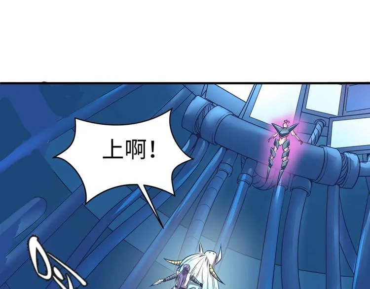 第32话 我穿越了？！ 第40页