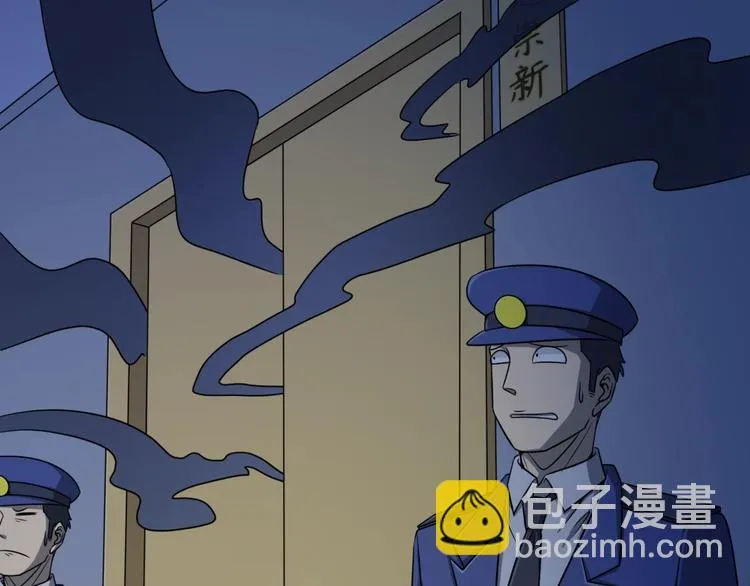 第32话 我穿越了？！ 第49页