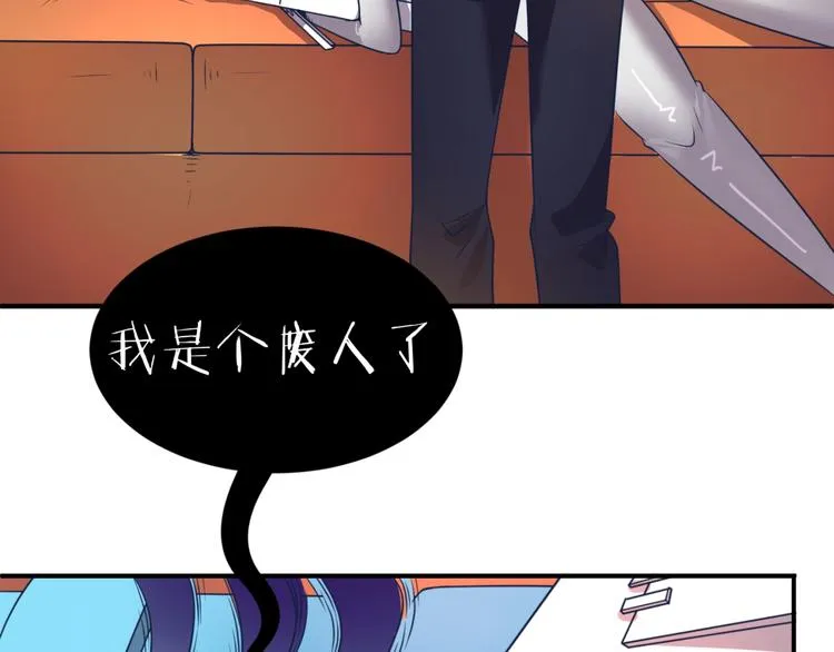 第32话 我穿越了？！ 第54页