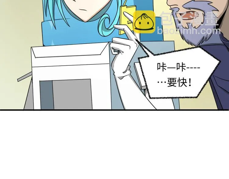 第32话 我穿越了？！ 第64页