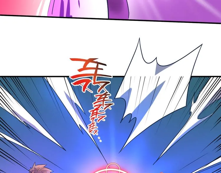 第32话 我穿越了？！ 第88页