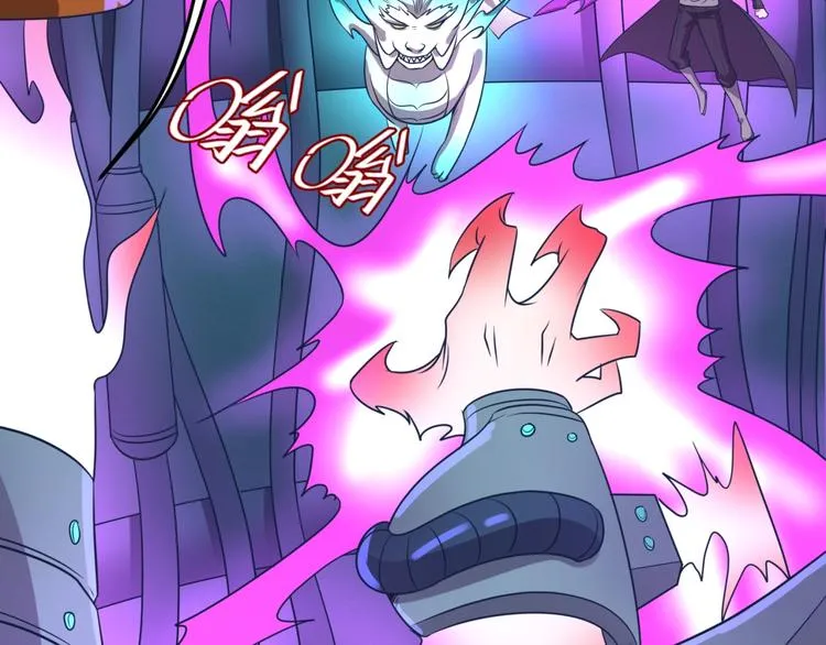 第32话 我穿越了？！ 第96页