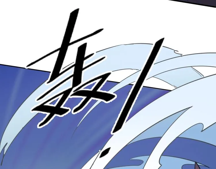 第32话 我穿越了？！ 第101页