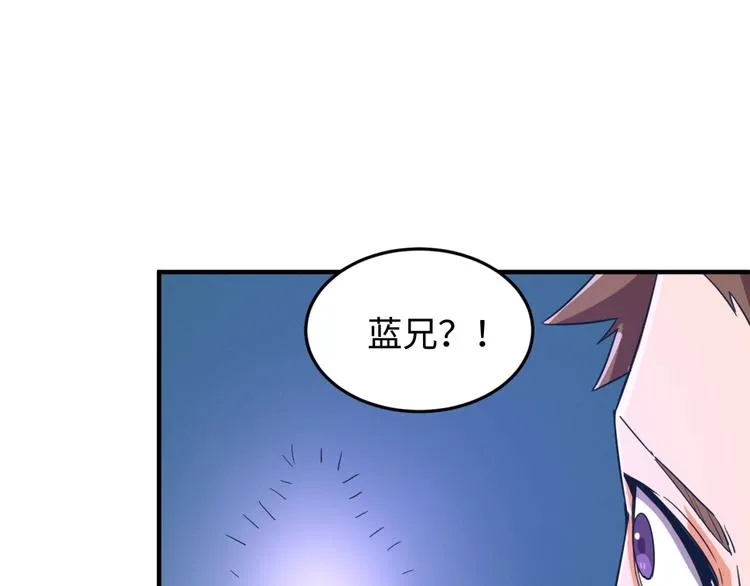 第32话 我穿越了？！ 第108页