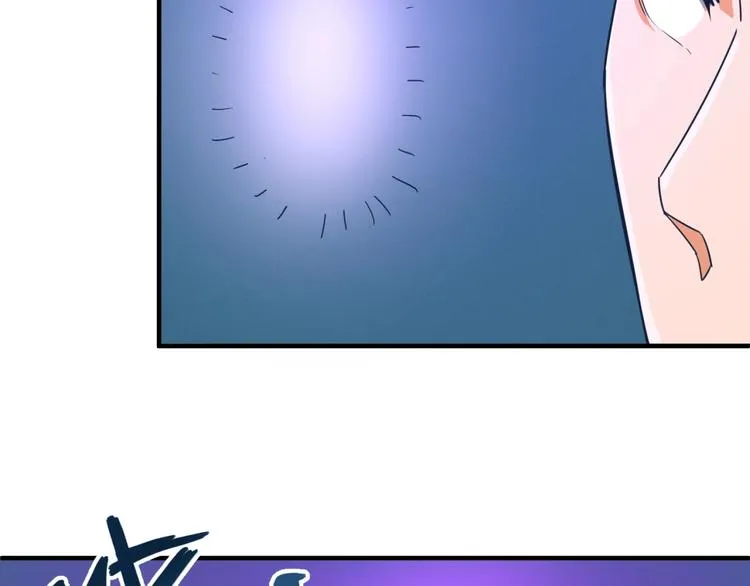 第32话 我穿越了？！ 第109页