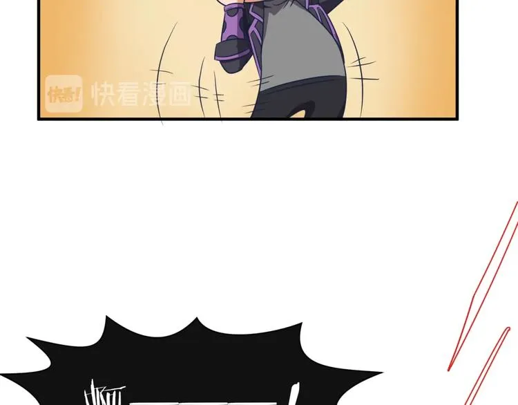 第32话 我穿越了？！ 第118页