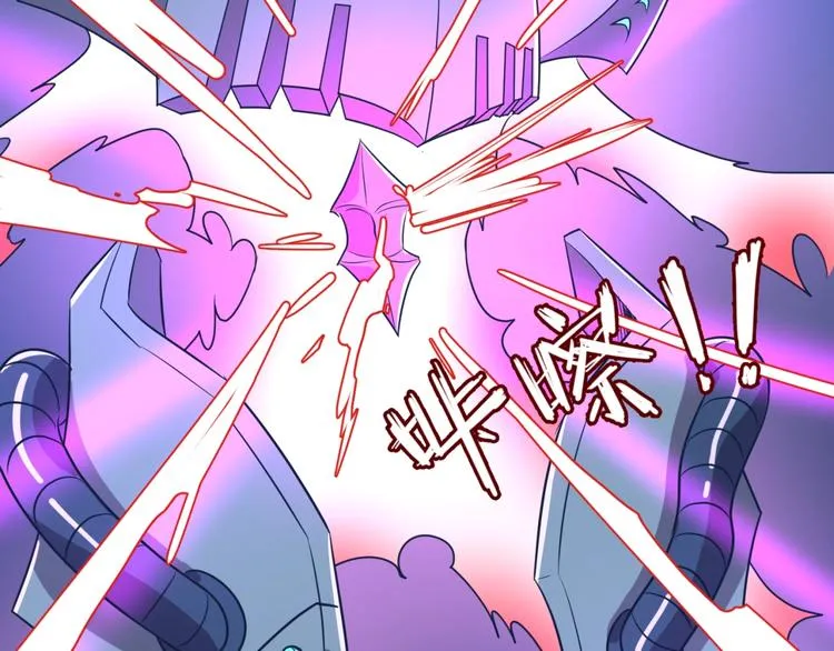 第32话 我穿越了？！ 第120页
