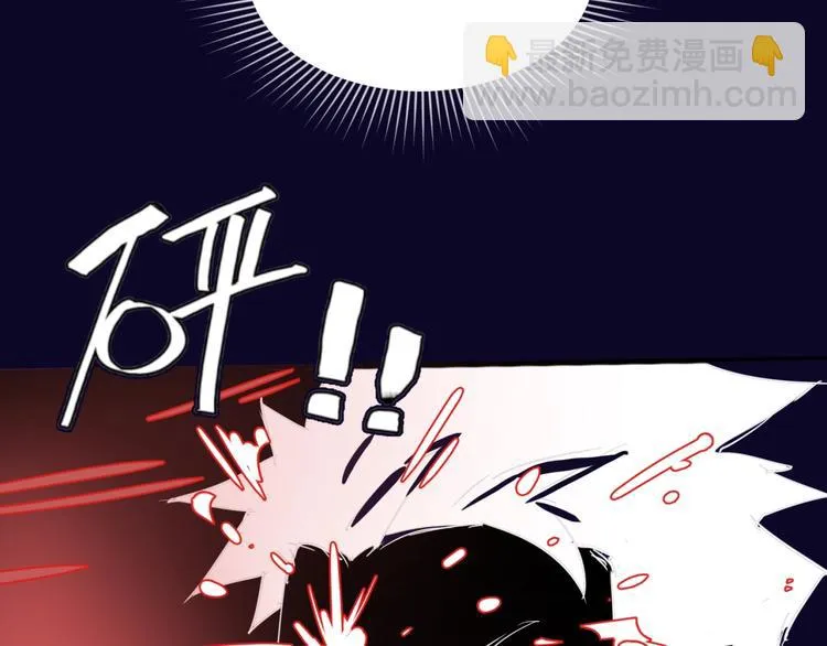 第32话 我穿越了？！ 第123页