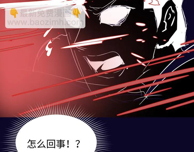 第32话 我穿越了？！ 第124页