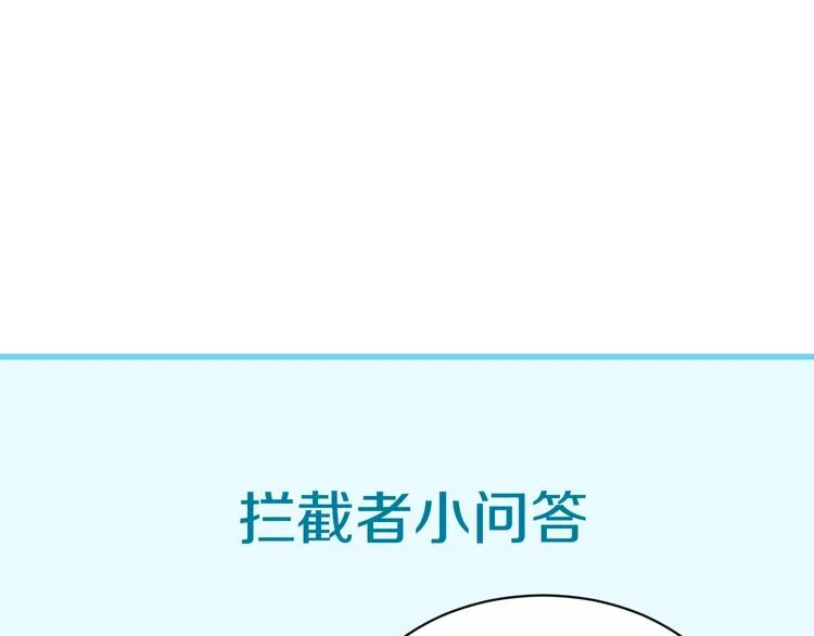 第32话 我穿越了？！ 第137页