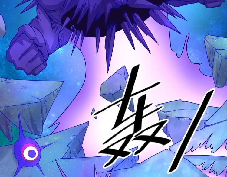 第33话 创世神我来找你谈条件 第25页