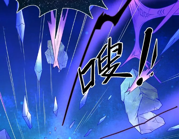 第33话 创世神我来找你谈条件 第29页