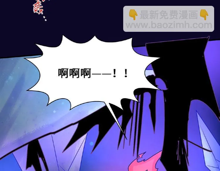 第33话 创世神我来找你谈条件 第31页