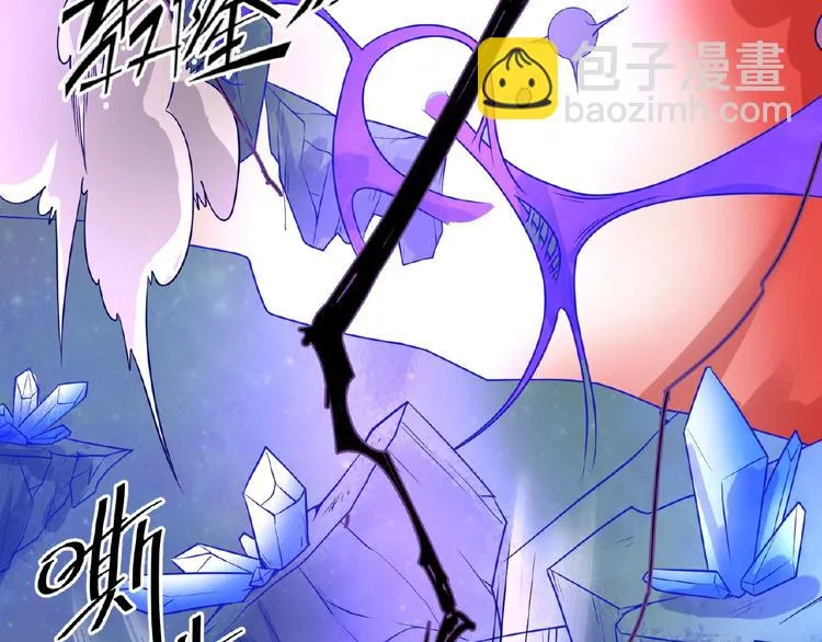 第33话 创世神我来找你谈条件 第33页