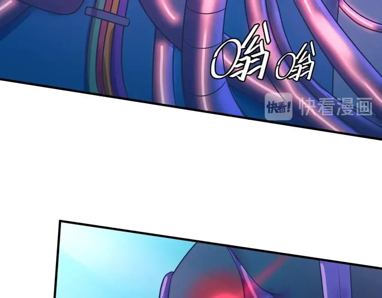 第33话 创世神我来找你谈条件 第84页