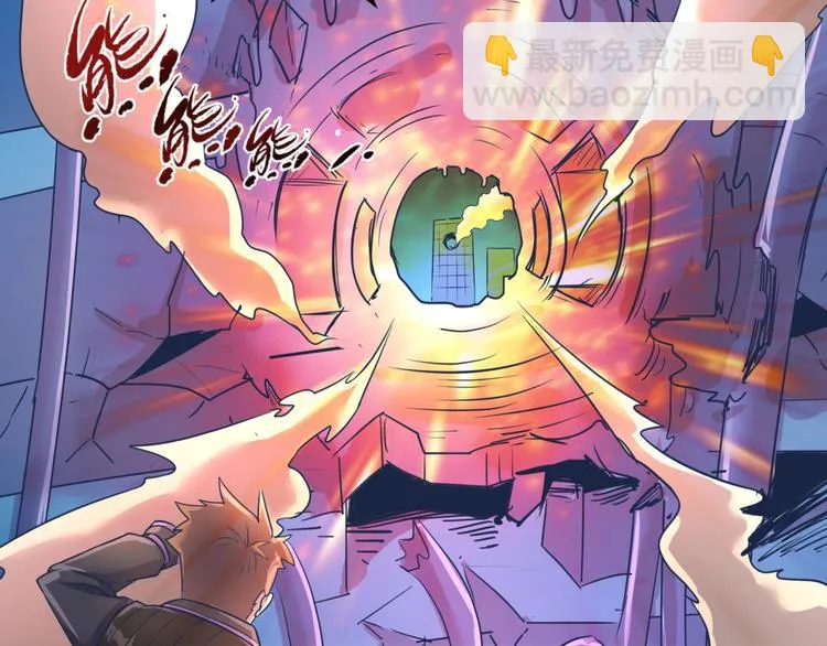 第33话 创世神我来找你谈条件 第97页