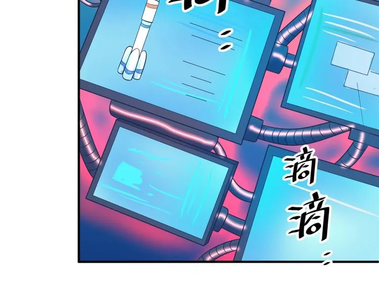 第33话 创世神我来找你谈条件 第115页
