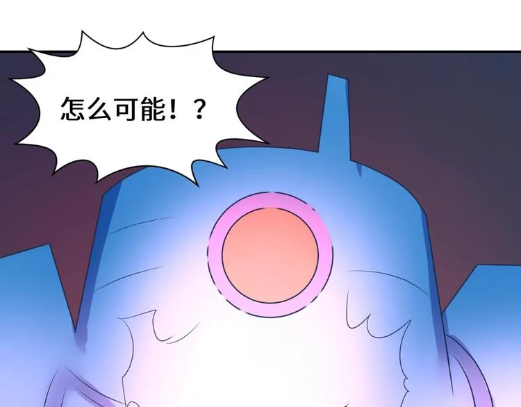 第33话 创世神我来找你谈条件 第123页