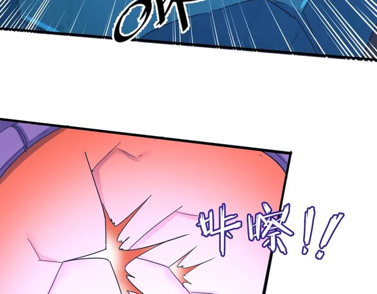 第33话 创世神我来找你谈条件 第127页