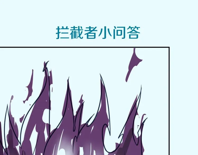 第33话 创世神我来找你谈条件 第139页