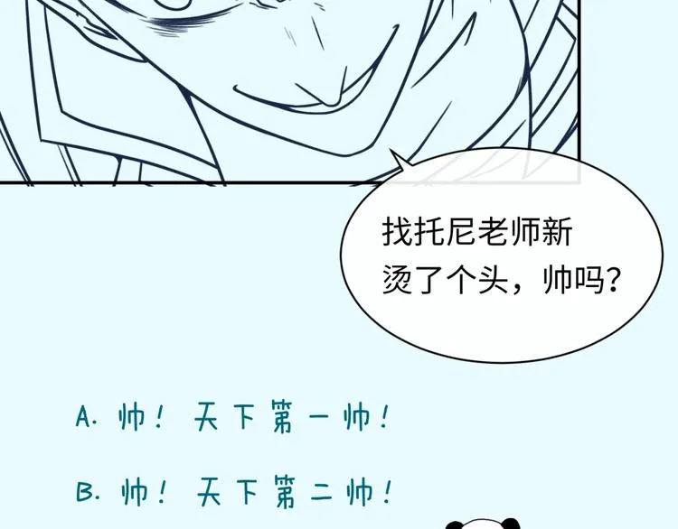 第33话 创世神我来找你谈条件 第141页