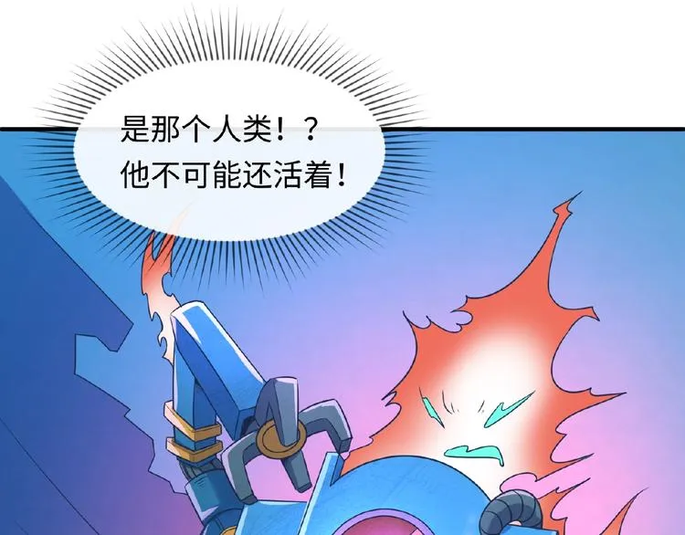 第34话 趁机夺舍 第8页