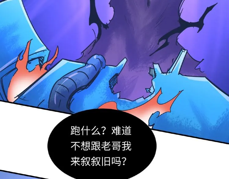 第34话 趁机夺舍 第26页
