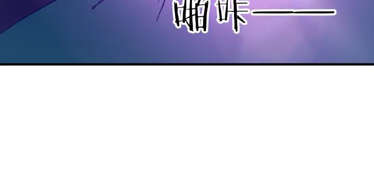 第34话 趁机夺舍 第38页