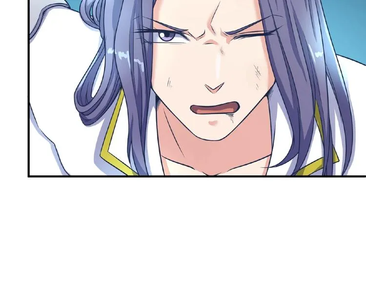 第34话 趁机夺舍 第45页