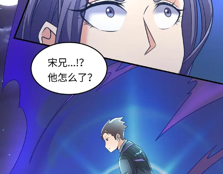 第34话 趁机夺舍 第49页