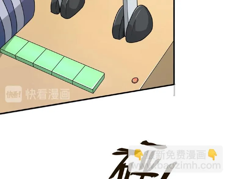 第34话 趁机夺舍 第64页