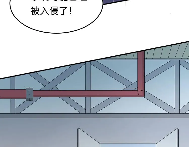 第34话 趁机夺舍 第67页