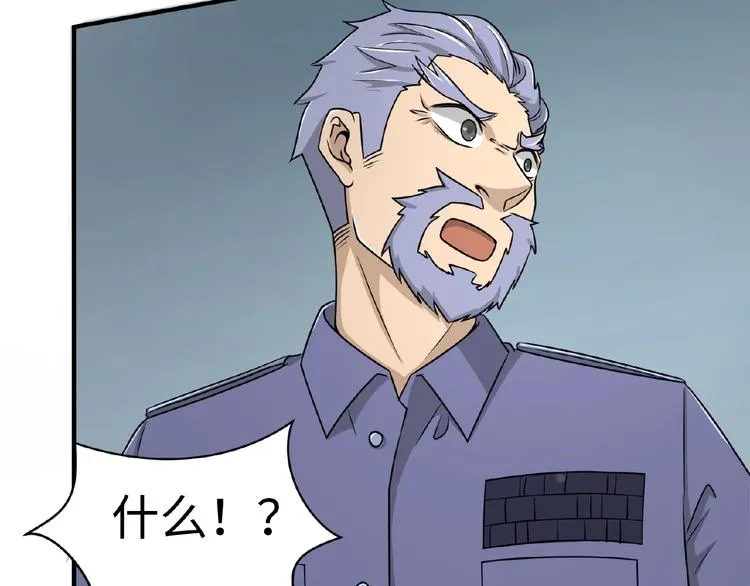 第34话 趁机夺舍 第72页