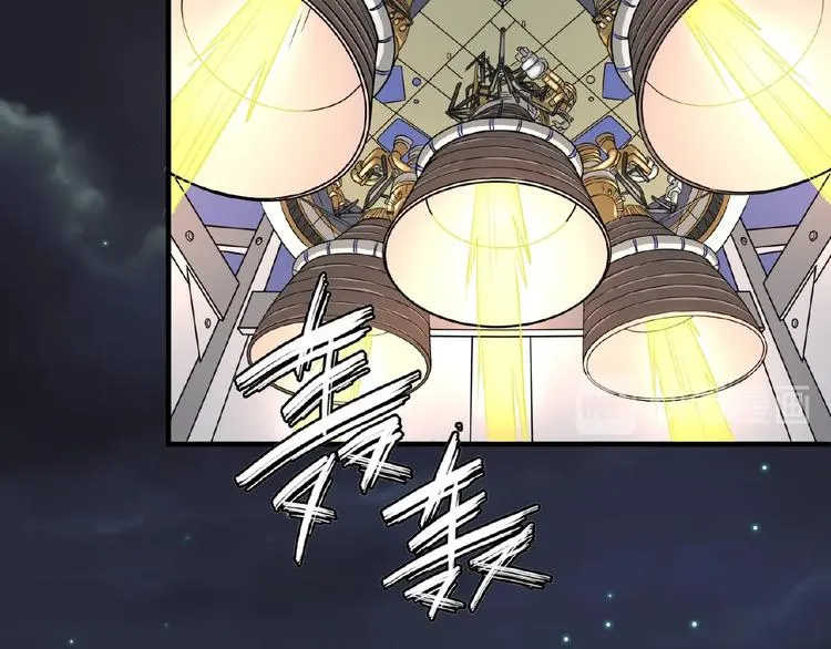 第34话 趁机夺舍 第74页