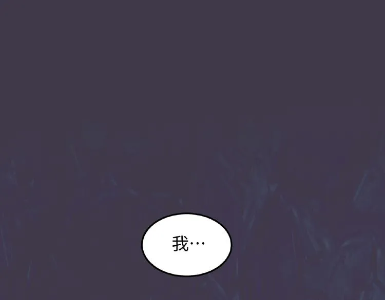 第34话 趁机夺舍 第78页