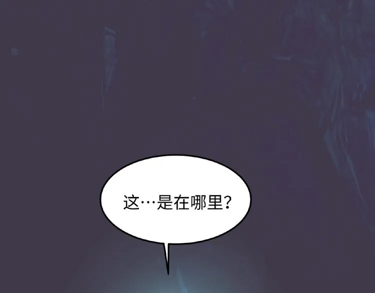 第34话 趁机夺舍 第79页