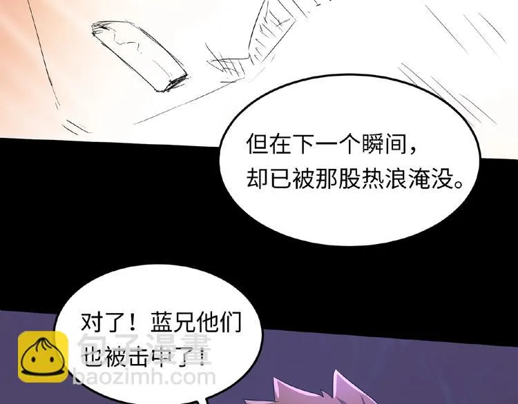 第34话 趁机夺舍 第86页