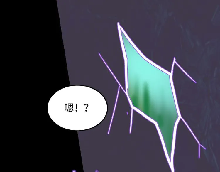 第34话 趁机夺舍 第89页