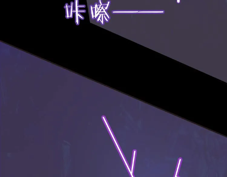 第34话 趁机夺舍 第90页