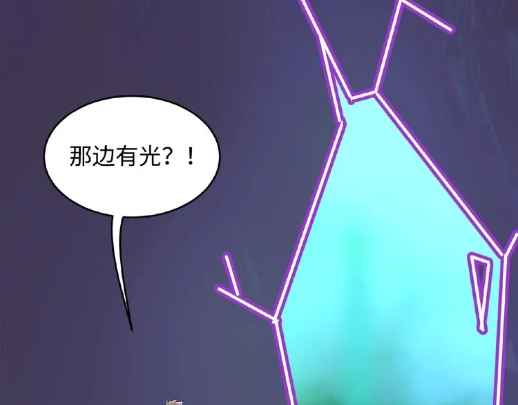 第34话 趁机夺舍 第91页